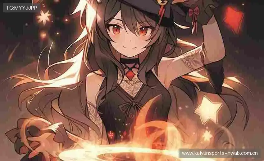 李励姗